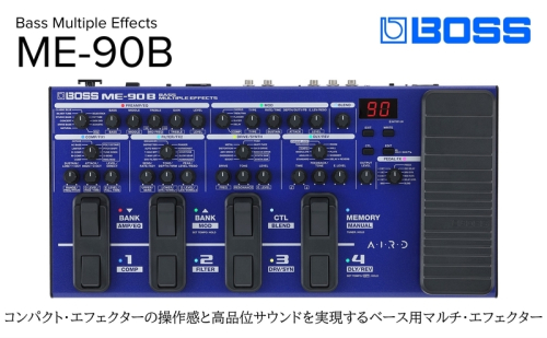 【BOSS】ベースマルチエフェクター/ME-90B【配送不可：離島】 エフェクター ベース 簡単 プリアンプ 浜松市 2072767 - 静岡県浜松市