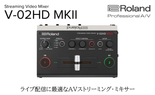 【Roland Pro A/V】ストリーミングビデオミキサー/V-02HD MKII【配送不可：離島】 ミキサー 配信 コンパクト 高品質 ローランド 浜松市 2072773 - 静岡県浜松市