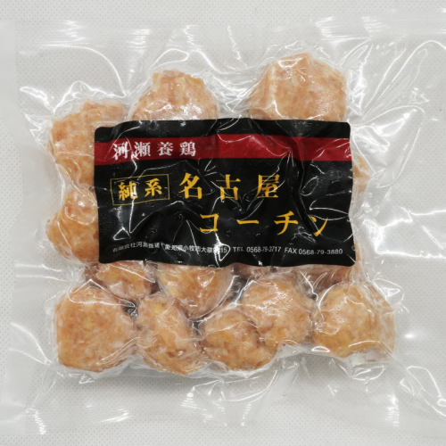 『親どり名古屋コーチン』肉だんご［006K06］ 2074521 - 愛知県小牧市
