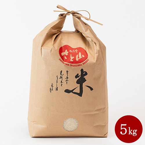 【先行予約】令和7年産　佐賀市三瀬村産「コシヒカリ」5kg：B170-025 2077437 - 佐賀県佐賀市