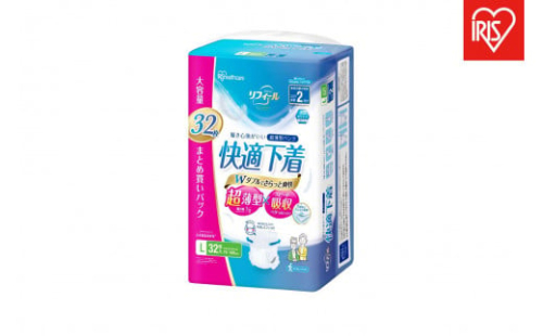 【32枚入り×3パック】大人用おむつ リフィール　快適下着　超薄型パンツ　Ｌサイズ　３２枚入 NAD-L32-2 2078432 - 宮城県角田市