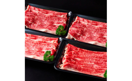 【訳あり】近江牛  切り落とし 250ｇ×4　1kg【A4A5等級】【FO68U】 2085079 - 滋賀県近江八幡市