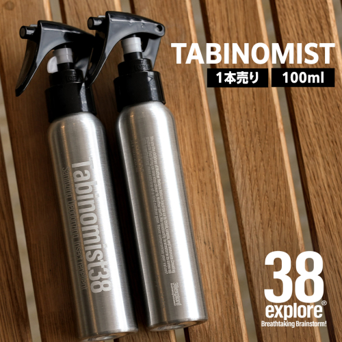 TABINOMIST 38explore toreotto38 38kenkyujo 除菌 消臭 虫除け アロマ キャンプ camp アウトドア キャンプギア 2087057 - 茨城県牛久市