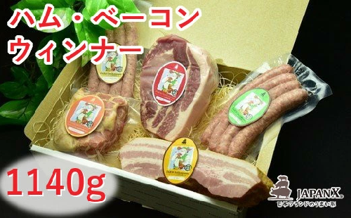 JAPAN X ハム・ベーコン&ウィンナーセット/計1140g 【04301-0052】 2087418 - 宮城県蔵王町