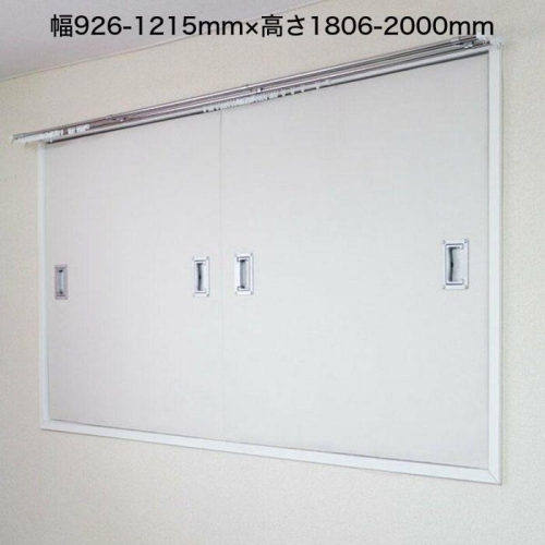 LFC001.（11020）窓用ワンタッチ防音ボード2枚連結タイプ（幅926-1215mm・高さ1806-2000mm） 2087708 - 福岡県新宮町