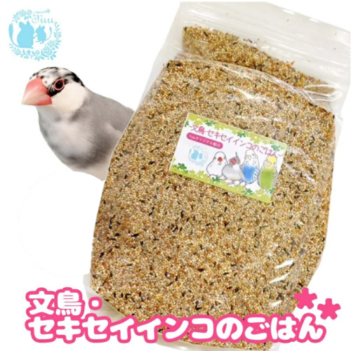 【3ヶ月定期便】fuu 文鳥・セキセイインコのごはん（400g）［145S44-T］ 2090247 - 愛知県小牧市