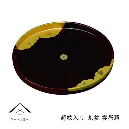 【菊紋入】丸盆 雲居路 30cm【YG230】 2090308 - 和歌山県上富田町