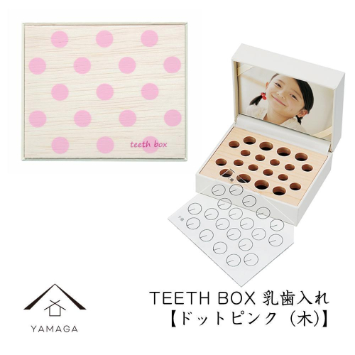 【乳歯入れ】 TEETH BOX ティースボックス ドットピンク（木）【YG322】 2090339 - 和歌山県上富田町
