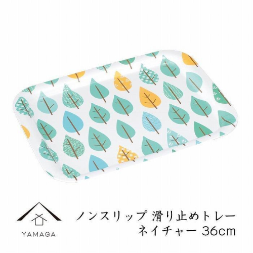 ノンスリップ長角トレー 36cm (M) ネイチャー【YG378】 2090361 - 和歌山県上富田町