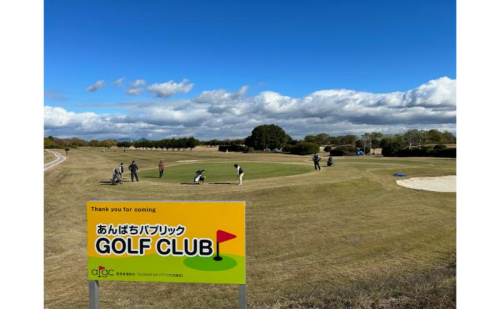 あんぱちパブリックゴルフクラブ利用券 4000円 チケット クーポン 利用権 スポーツ ゴルフ ゴルフ場 プレーチケット あんぱちパブリックゴルフクラブ 安八町 岐阜県 2092032 - 岐阜県安八町