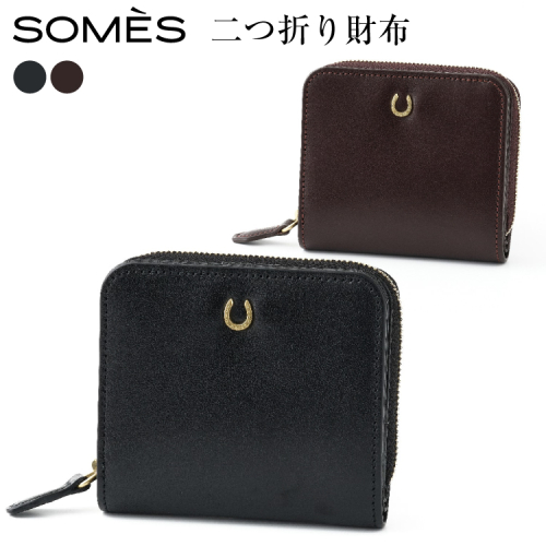 SOMES 二つ折り財布 PT-85 選べる色 [ソメスサドル 北海道 砂川市 12260813] ソメス 財布 メンズ レディース 二つ折り 二つ折 2つ折り 本革 革 革製品 レザー ウォレット サイフ さいふ somes saddle 2096077 - 北海道砂川市