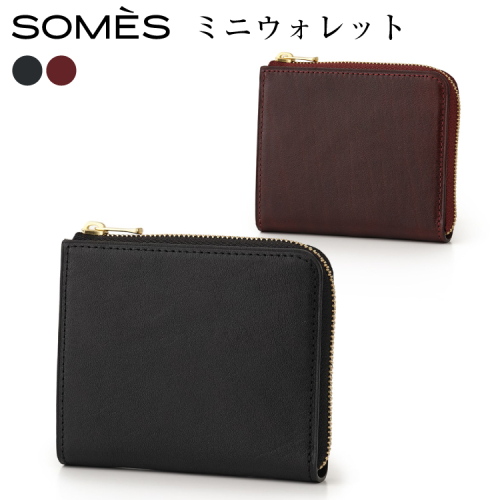SOMES 財布 ミニウォレット HE-05 選べる色 [ソメスサドル 北海道 砂川市 12260811] ソメス さいふ サイフ ウォレット ミニ 革財布 本革 革 革製品 レザー somes saddle 2096079 - 北海道砂川市