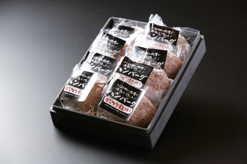 佐賀産豚 粗挽きハンバーグ（140g×8個）：B140-024 210126 - 佐賀県佐賀市