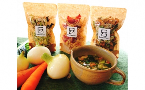 「べジドライ3種セット」ちょっとしたギフトに最適！みそ汁や麺類、チャーハン、シチューにも使えてとっても便利！ [0121] 210626 - 宮城県富谷市