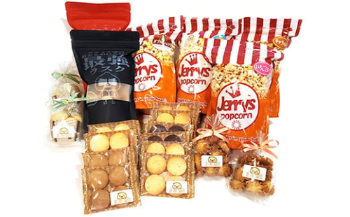 菓子セット(C) (クッキー ラスク スノーボウル ポップコーン) [0052] 210629 - 宮城県富谷市