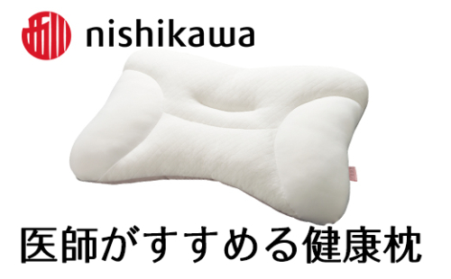 【医師がすすめる健康枕】もっと寝顔美人/とても低め【P262U】 210923 - 滋賀県近江八幡市