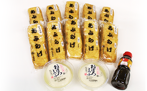 86-01【栃尾名物】ジャンボあぶらげセット（佐藤豆腐店）