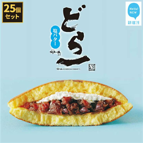 大ヒット どら焼き ハタダ 「どら一（どらいち）」 25個入り 物産展で即完売！ 愛媛の新銘菓 【期間限定：2026年4月末まで】 26088 - 愛媛県新居浜市