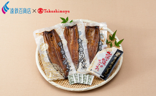 ＜うなぎ＞うの匠 浜名湖うなぎ長蒲焼3枚セット 計約300g【遠鉄百貨店×高島屋】 魚貝類 惣菜  27767 - 静岡県浜松市