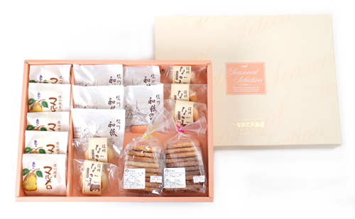 長和のお菓子セット チョコレート 焼き菓子 30608 - 長野県長和町