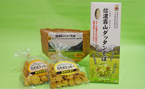 信濃霧山ダッタンそばセット A-1 蕎麦 乾麺 スイーツ 30617 - 長野県長和町