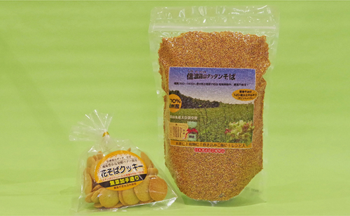 信濃霧山ダッタンそばセット A-5 蕎麦 乾麺 30621 - 長野県長和町