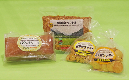 信濃霧山ダッタンそばセット A-7 お菓子 焼菓子 クッキー 蕎麦 乾麺 30623 - 長野県長和町