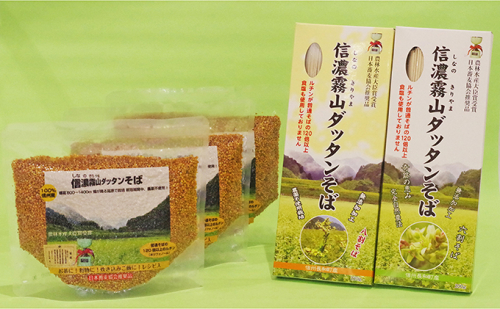 信濃霧山ダッタンそばセット B-3 蕎麦 乾麺 30627 - 長野県長和町