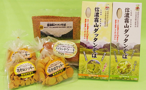信濃霧山ダッタンそばセット B-4 麺類 乾麺 蕎麦 スイーツ 30628 - 長野県長和町
