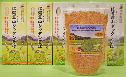 信濃霧山ダッタンそばセット C-1 蕎麦 30629 - 長野県長和町