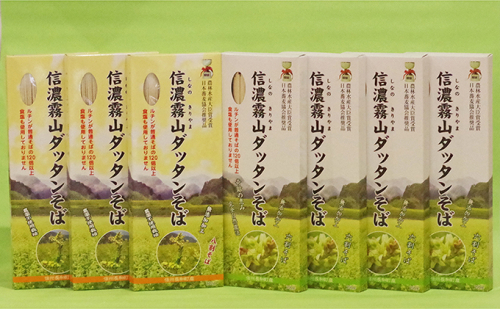 信濃霧山ダッタンそばセット C-2 蕎麦 30630 - 長野県長和町