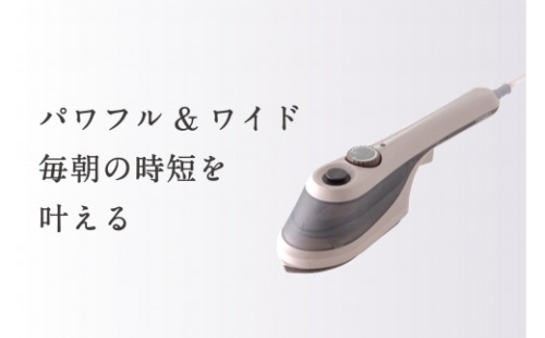 ツインバード ハンディーアイロン & スチーマー ( SA-4097VO アイボリー ) 衣類スチーマー 家電