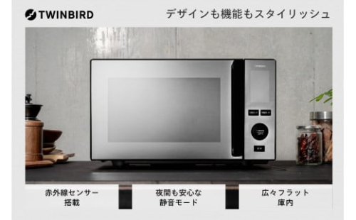 ツインバード センサー付フラット電子レンジ ( DR-E273B ブラック ) 20L 家電