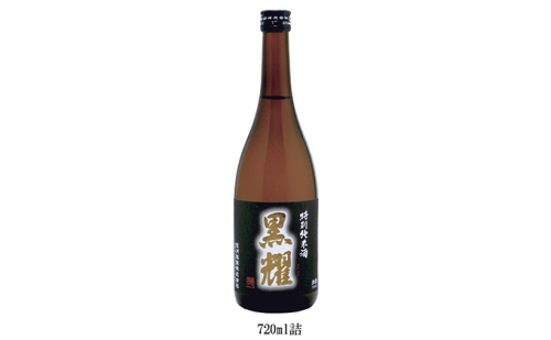 特別純米酒 黒耀 720ml 日本酒 37365 - 長野県長和町