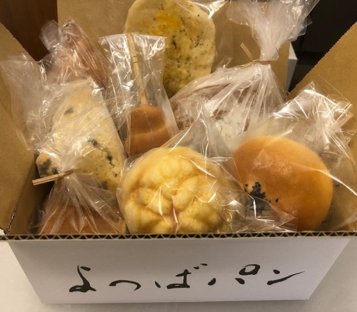 佐賀県産小麦のよつばパンおすすめパン9個セット(小サイズ):B110-030 378926 - 佐賀県佐賀市