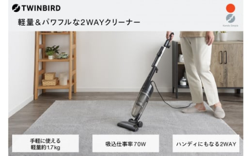 ツインバード サイクロンスティック型クリーナー ( TC-E123JBK ブラック ) 掃除機 家電
