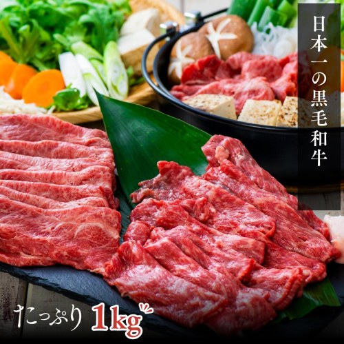 C-03A 【スピード発送】 おまかせ すき焼き セット 500g×2 大人気 おおいた和牛 黒毛和牛 牛肉 九州 牛 肉 すき焼き肉 しゃぶしゃぶ 40690 - 大分県豊後高田市
