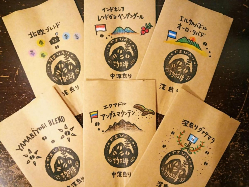 【定期便】【豆のまま】やまびより珈琲【珈琲豆100g 2袋×3か月分】[52210735] 飲み比べ 2種類  417694 - 埼玉県飯能市