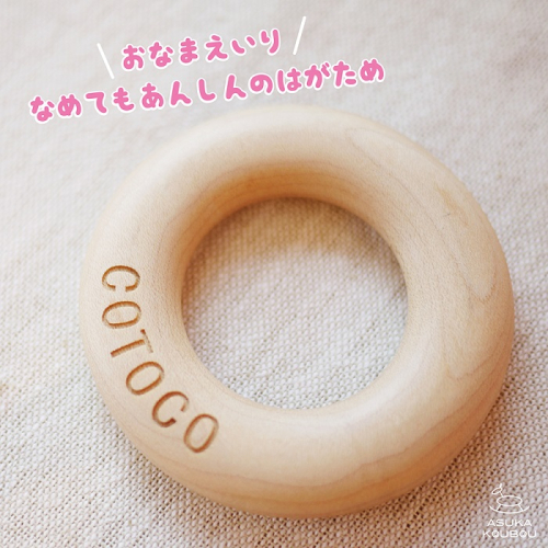【名入可能】木のはがため【諸富家具】：B140-081 42979 - 佐賀県佐賀市