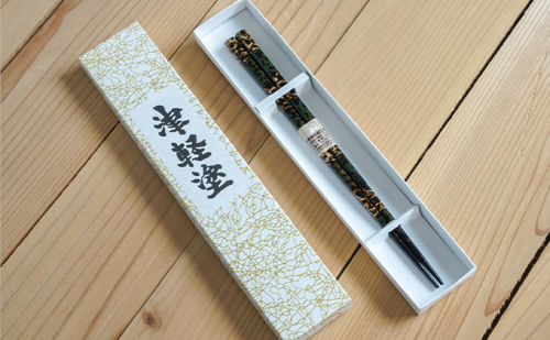 津軽塗　箸（大）1膳・唐塗 黒上 工芸品 お箸 手作り 伝統技術  468745 - 青森県鶴田町