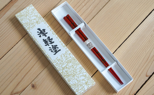 津軽塗　箸（中）1膳・唐塗 赤上 工芸品 お箸 手作り 伝統技術  468750 - 青森県鶴田町