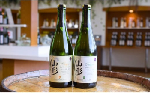 山形 スパークリングワイン 甘口 辛口 2本 750ml 朝日町ワイン ワインセット ギフト 飲み比べ パーティー お祝い 誕生日 ワイン 詰合せ