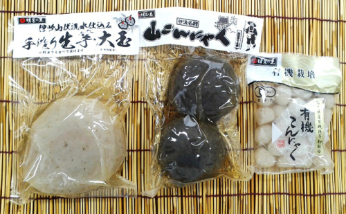 こんにゃく たまたま セット （ 生芋大玉 山こんにゃく 有機小玉こんにゃく ） 糖質オフ 低糖質 低カロリー ダイエット 食品 食材 惣菜 こんにゃく芋 おでん 煮物 炒め煮 有機栽培 有機 認証 岐阜県池田町  490110 - 岐阜県池田町
