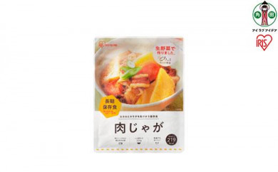 非常食 肉じゃが  220g×6袋 アイリスオーヤマ アイリスフーズ  災対食 パウチ 非常食 肉じゃが 220g ×6袋 お惣菜 お味噌汁 非常食 防災 備蓄 防災食 長期保存 賞味期限5年 515008 - 宮城県角田市