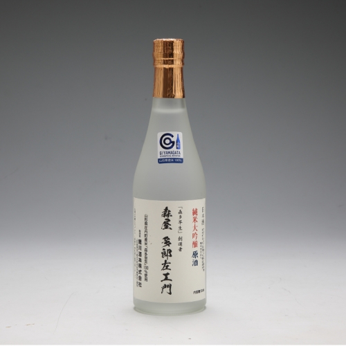 純米大吟醸 原酒 森屋多郎左エ門 500ml 538847 - 山形県庄内町