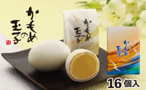 かもめの玉子 16個入 お菓子 銘菓 おみやげ スイーツ 菓子 お菓子 和菓子 洋菓子 チョコ あんこ 白あん かもめのたまご sweets おいしい おやつ お土産 プレゼント ギフト 贈答品 お中元 お歳暮 誕生日 さいとう製菓 大船渡 三陸 岩手県 国産
