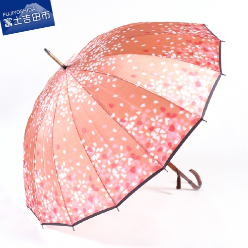 高級雨傘「桜吹雪」桃色 55561 - 山梨県富士吉田市