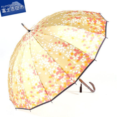 高級雨傘「桜吹雪」黄色 55562 - 山梨県富士吉田市
