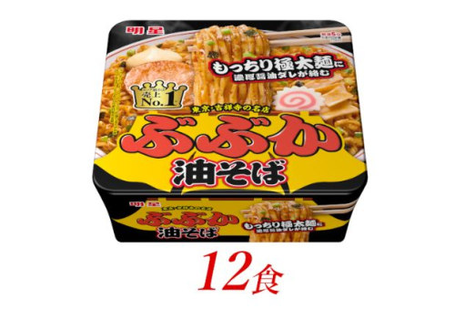 明星食品 ぶぶか油そば 12個 インスタントラーメン カップ麺 即席ラーメン 詰め合わせ 麺 インスタント食品 保存食 防災 防災グッズ  567711 - 埼玉県嵐山町