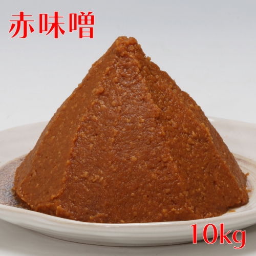 ハナブサ醤油 赤味噌10kg 575473 - 山形県庄内町